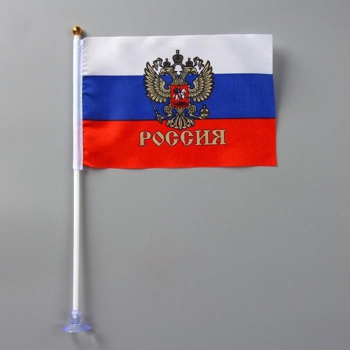 Где Купить Флаг России В Новосибирске