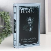 Сейф-книга дерево кожзам "Гамлет. Уильям Шекспир" (21 х 13 х 5 см)