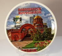 Тарелка декоративная "Новосибирск, коллаж" на ножках (d=15 см), керамика
