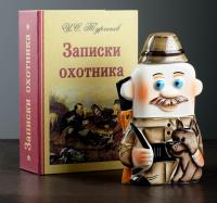 Штоф в книге "Охотник" (фарфор, объем 350 мл)