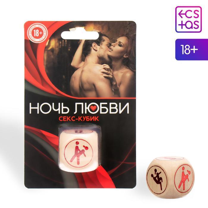 Игра для двоих «Секс шалости», 10 карт, 18+