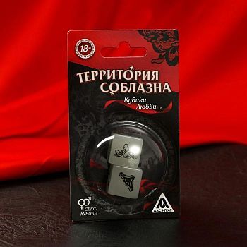 Кубики для двоих «Территория соблазна. Кубики любви», 2 неоновых кубика, 18+