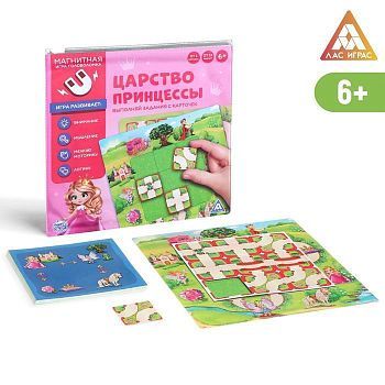 Магнитная игра «Царство принцессы»