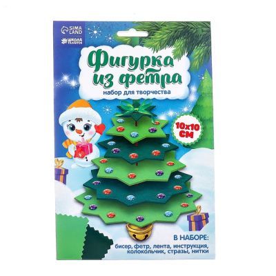 Ёлочная игрушка Колокольчик 2 вида (C30926)