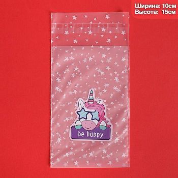 Пакетик под сладости Be happy, 10 × 15 см