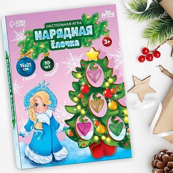 Настольная игра «Нарядная ёлочка со Снегурочкой» с бубенчиками