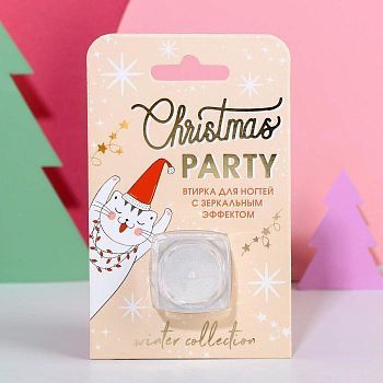 Зеркальная втирка для декора ногтей Christmas party