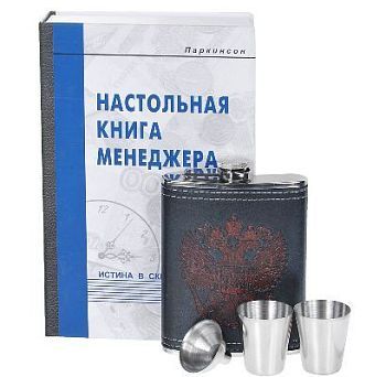 Подарочный набор "Настольная книга менеджера"