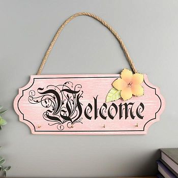 Крючки декоративные дерево "Вывеска Welcome с цветком" 11,8х30х2,5 см