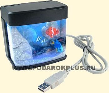 USB - аквариум