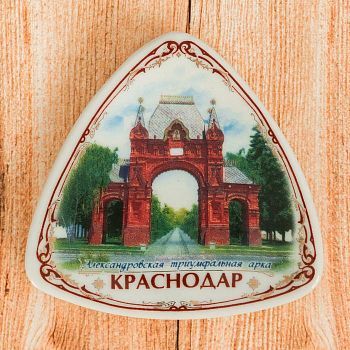 Магнит-треугольник «Краснодар»