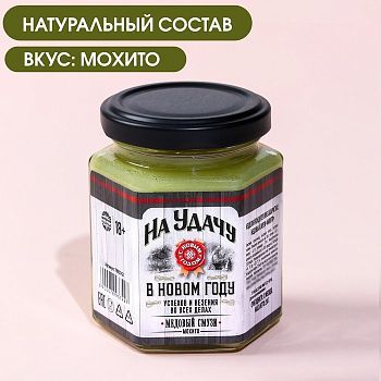 Медовый смузи «На удачу», вкус: мохито, 250 г.