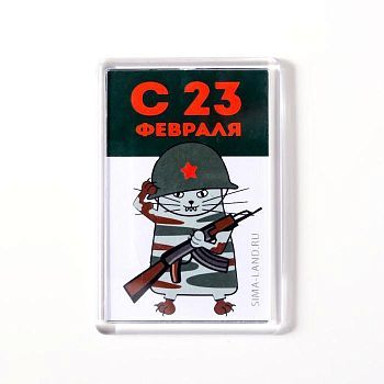 Магнит акрил "Кот в каске" 5х7,5 см