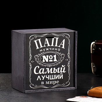 Коробка деревянная "Папа" 20х20х10 см серый