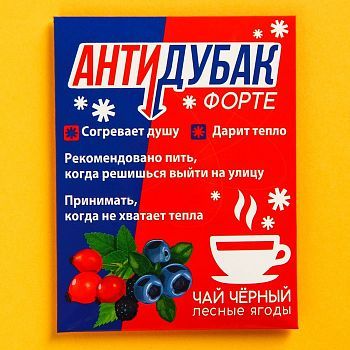 Чайный пакетик «Антидубак», 1 шт. х 2 г.