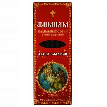 Набор традиционных русских благовоний Фимиам «Дары Волхвов», 7шт+подставка