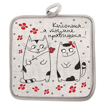 Прихватка Котики парочка 18х18 полулён шелкография, 160г/м