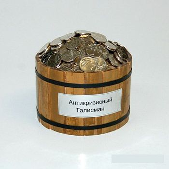 Талисман антикризисный "Бочка с монетами" (9х9см)