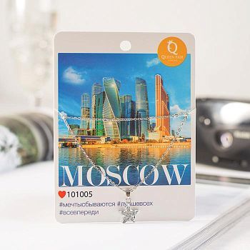 Кулон "Города" москва, звезда, цвет белый в серебре, 45см