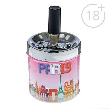 Пепельница бездымная "PARIS", 7х11.5 см