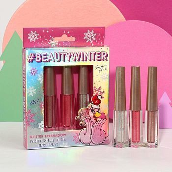 Набор глиттерных теней для глаз Beauty Winter, оттенки № 4, 5, 6