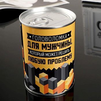 Сувенир банка "Головоломка для мужчины" внутри: головоломка 10х7,3х7,3 см