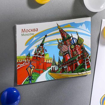 Магнит двусторонний «Москва. Собор Василия Блаженного»