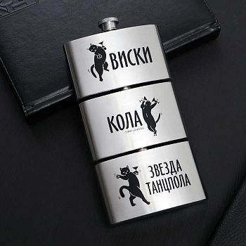 Фляга 3 в 1 "Виски. Кола. Королева танцпола", 3 по 90 мл