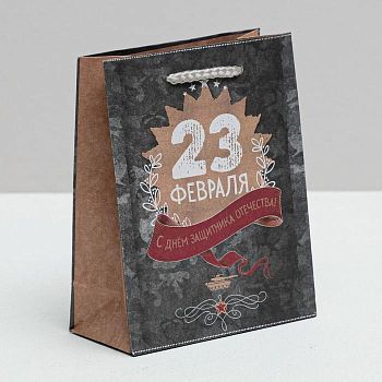 Пакет крафтовый вертикальный «С днём защитника отечества!», 12 × 15 × 5.5 см