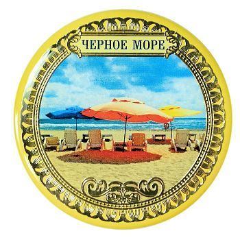 Магнит «Побережье Чёрного моря. Зонтики»