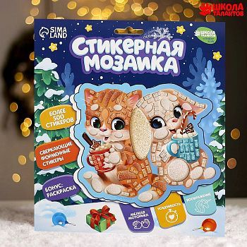 Стикерная мозаика форменными стикерами «Котик и зайчик»