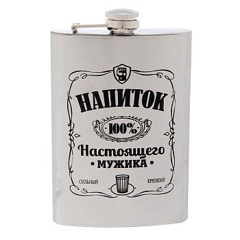 Фляжка "Напиток настоящего мужика", 270 мл