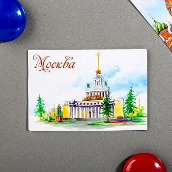 Магнит двусторонний «Москва»