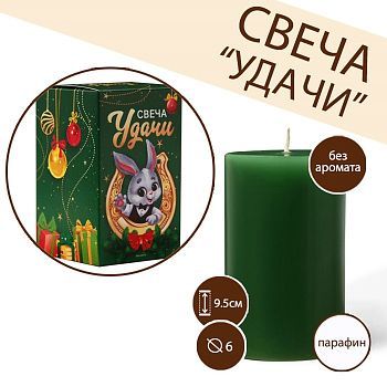 Новогодняя свеча столбик «Удачи», без аромата, 6 х 6 х 9,5 см.