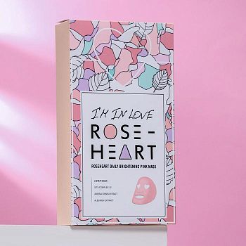 Маска для лица Roseheart, дневная 2-х ступенчатая, с экстрактом ардизии курчавой, 10 шт.