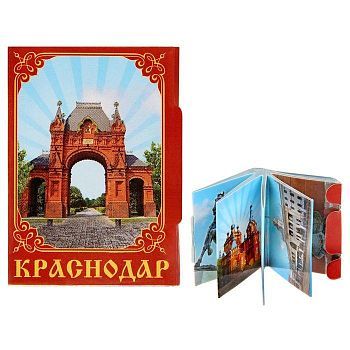 Магнит-книга «Краснодар», 11 достопримечательностей