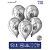 Шар латексный 12" «Новый год», набор 5 шт., цвет серебро ХРОМ