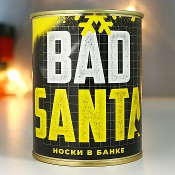 Носки в банке "Bad Santa!" (мужские)