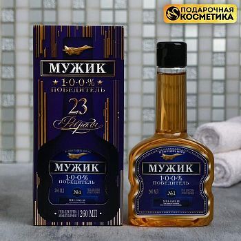 Гель для душа коньяк "Мужик"