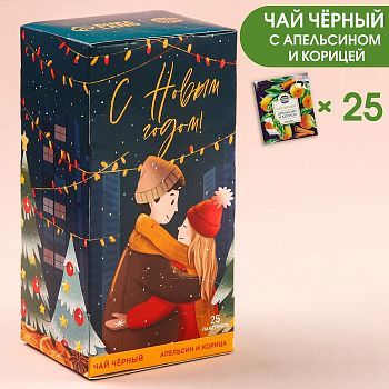 Чай чёрный в пакетиках «С новым годом» 25 шт. х 1,8 г.