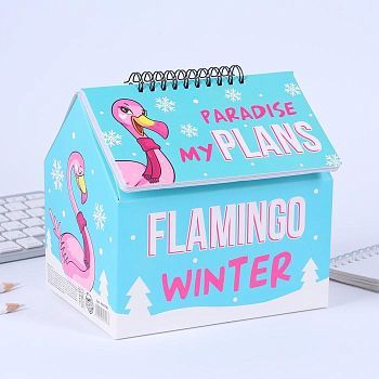 Шкатулка - домик Flamingo winter, + планер 50 листов