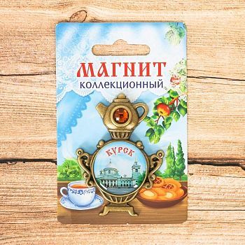 Магнит в форме самовара «Курск. Знаменский собор»