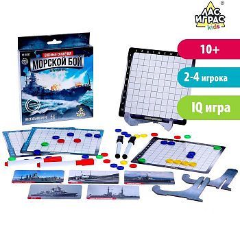 Настольная игра «Морской бой. Военные сражения»