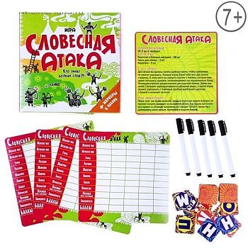 Игра с карточками "Словесная атака"