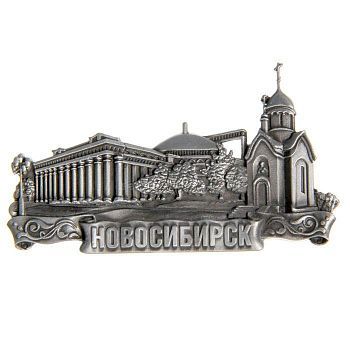 Магнит фигурный «Новосибирск»