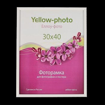 Фоторамка пластик Еллоу Фото 30x40 Радуга 162-15 белый