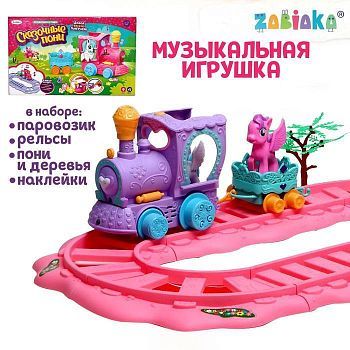 Игрушка музыкальная «Паровозик: Сказочные пони» свет, звук, цвет МИКС