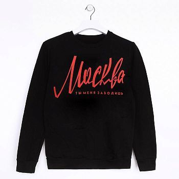 Джемпер "Москва" р. 2XL (54), чёрный