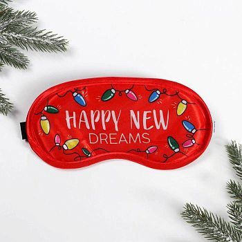 Маска для сна Happy new dreams