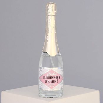 Туалетная вода «Исполнения желаний», Spring dream, шампанское, 100 мл